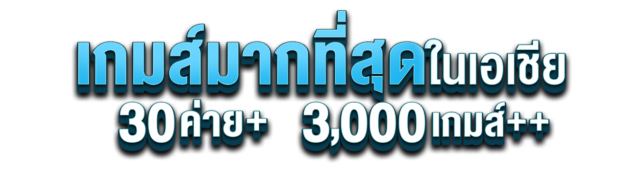 bonus899 สายบันเทิงที่เติมความมันได้ทุกวัน โบนัสคุ้ม 